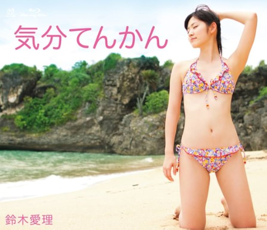気分てんかん(Blu-ray Disc) g6bh9ry Amazon.co.jp: 気分てんかん(Blu-ray Disc) : 鈴木愛理: DVD